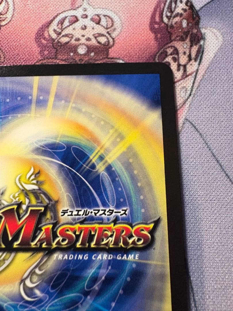 勝利の頂カイザー刃鬼 金