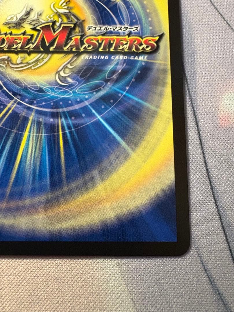 勝利の頂カイザー刃鬼 金