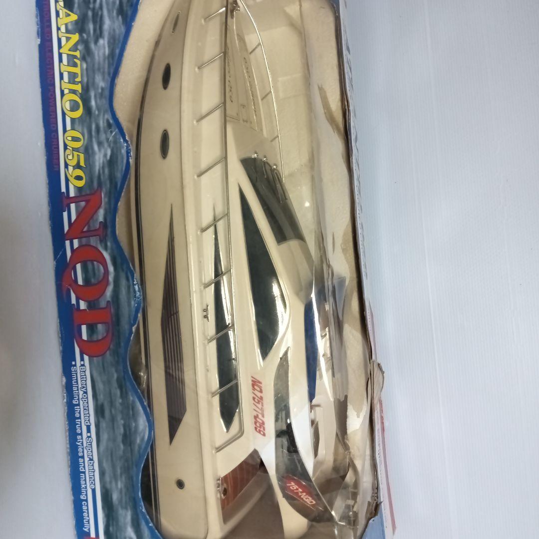 ATLANTIC 69 ラジコンボート