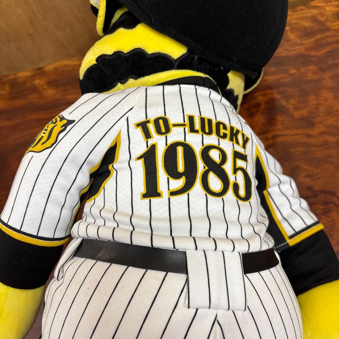 ラッキー TO-LUCKY阪神ぬいぐるみ セット約60cm o0113o5