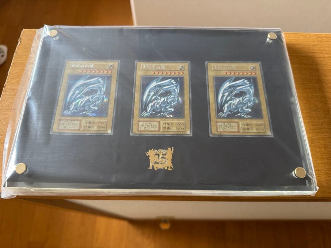 遊戯王 海馬セット 青眼の白龍 ブルーアイズホワイトドラゴン　3枚セット