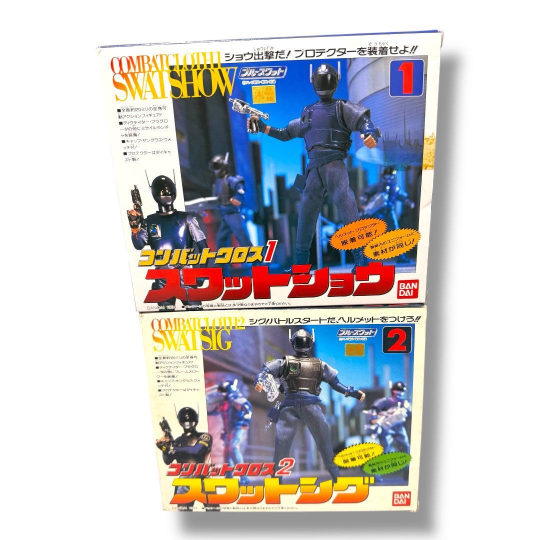 《未使用》コンバットクロス　スワットシグ　スワットショウ セット