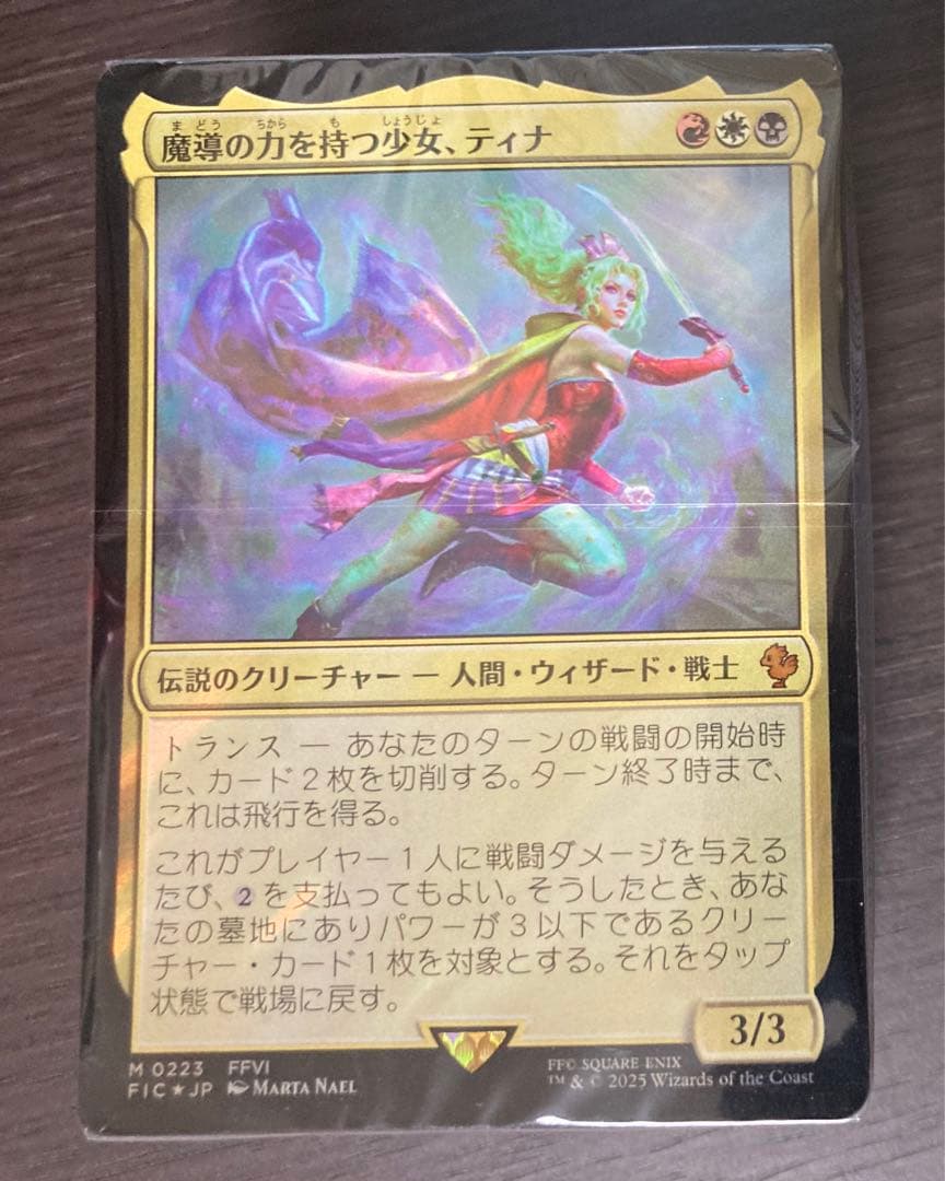 MTG　foil日本語　トランス・リアニメイト　コレクター版　デッキのみ