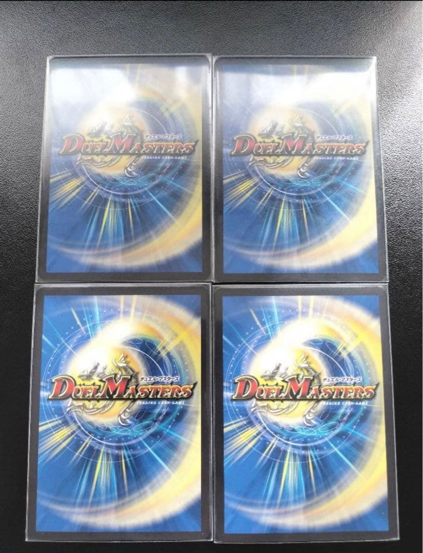 カンゴク入道　金トレジャー　4枚