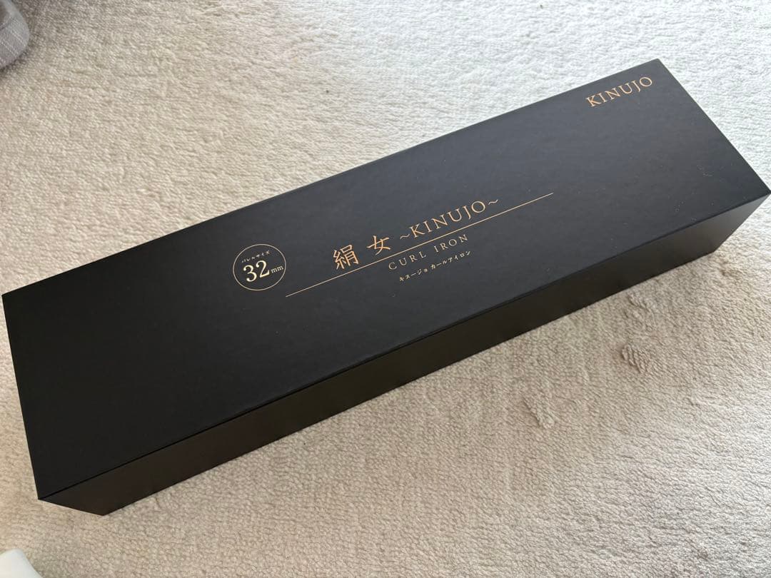KINUJO カールアイロン 32mm KC032 絹女
