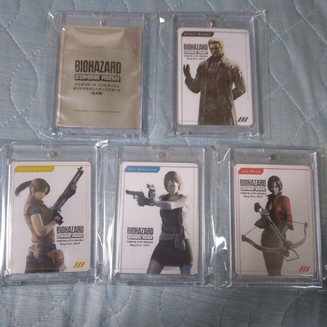 バイオハザード/非売品/カード/ゾンビラッシュ/美品