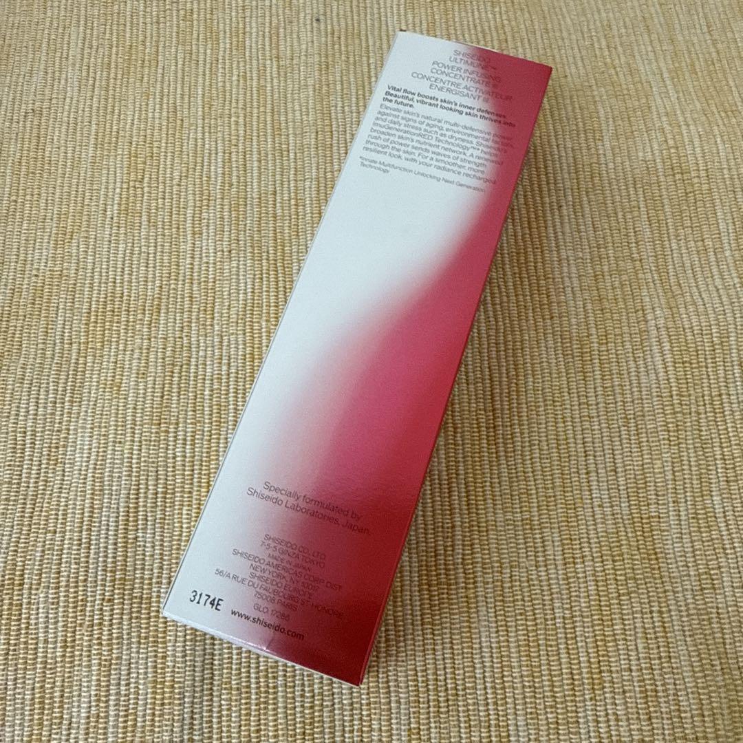 資生堂 アルティミューン パワライジング コンセントレート III 100mL