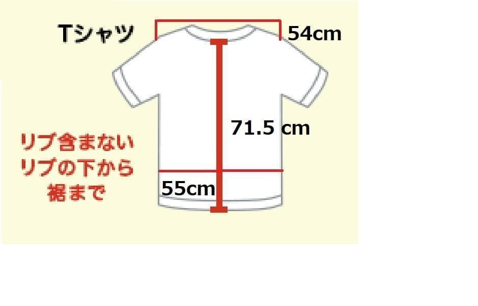 新品　マドンナ 　MUISC　非売品 Tシャツ　LLサイズ