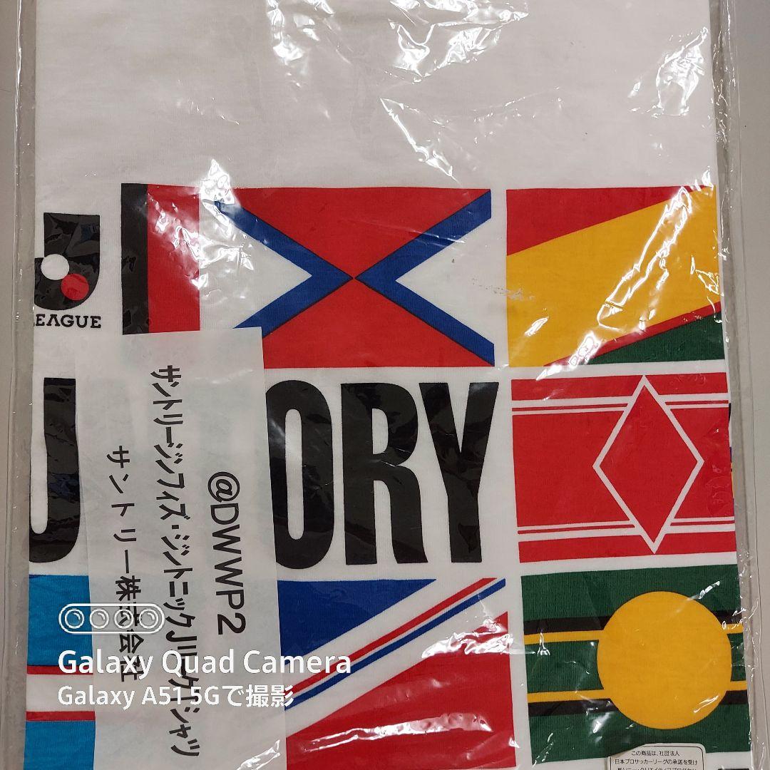1992　Jリーグ創設　非売 Tシャツ