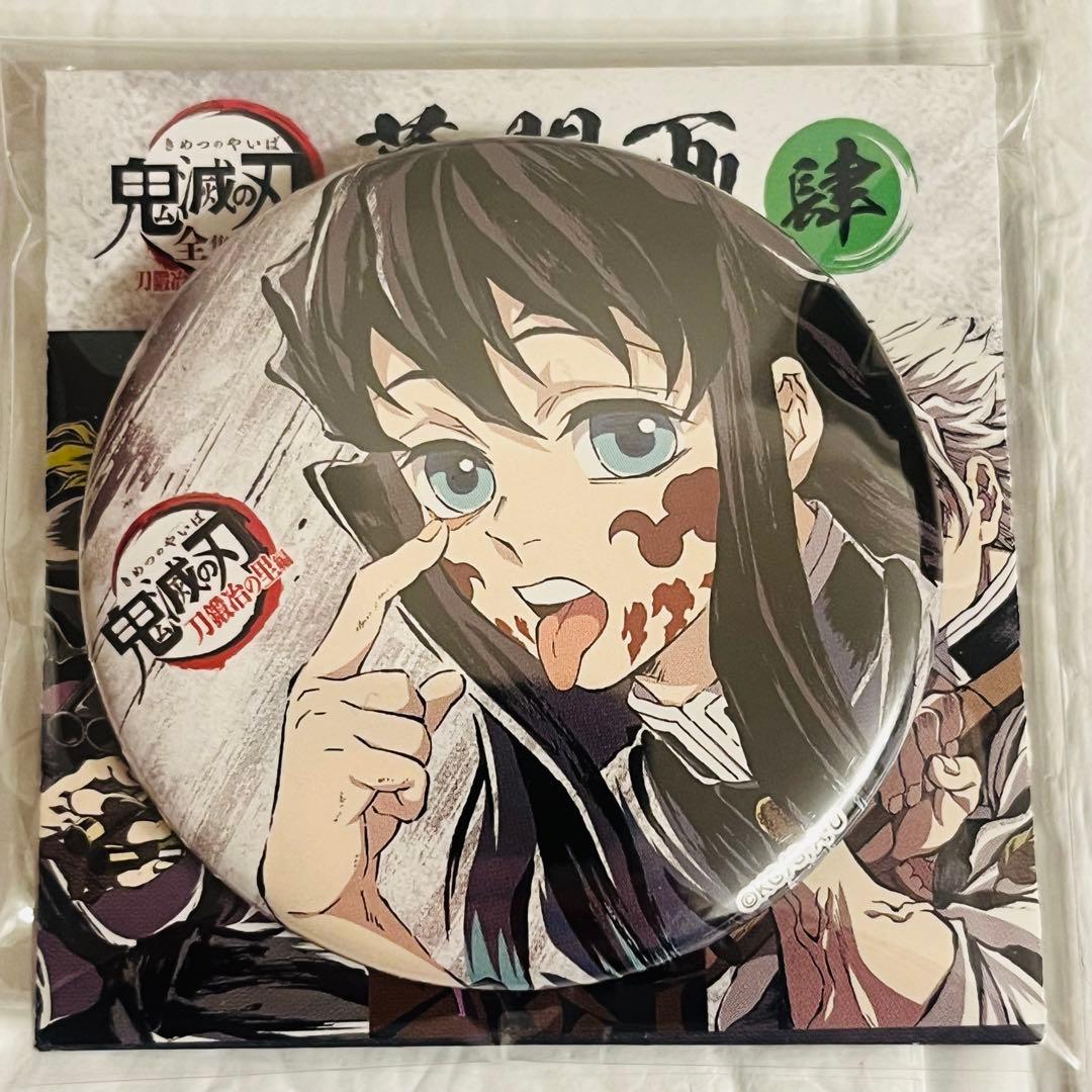 ⭐︎鬼滅の刃 全集中展 幕間画缶バッジ 時透無一郎