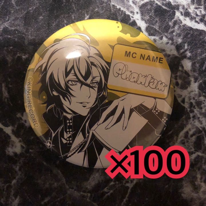 ヒプノシスマイク 夢野幻太郎 カプセル缶バッジ