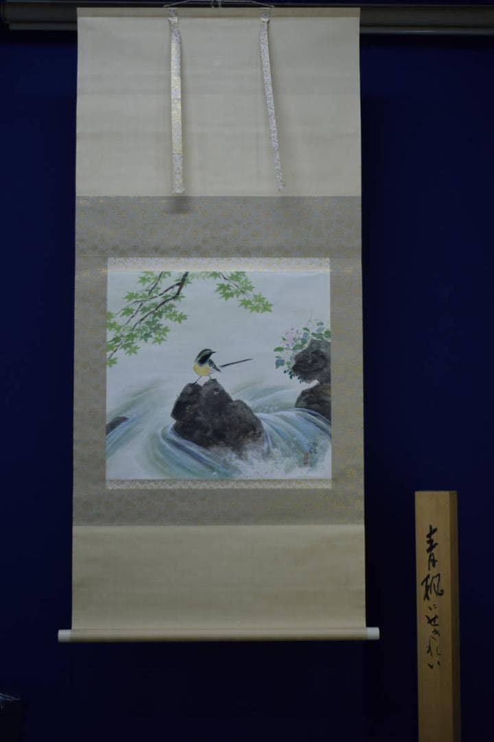 真作/大路孫三郎/青楓にせきれい図/桐共箱付/布袋屋掛軸HH-952