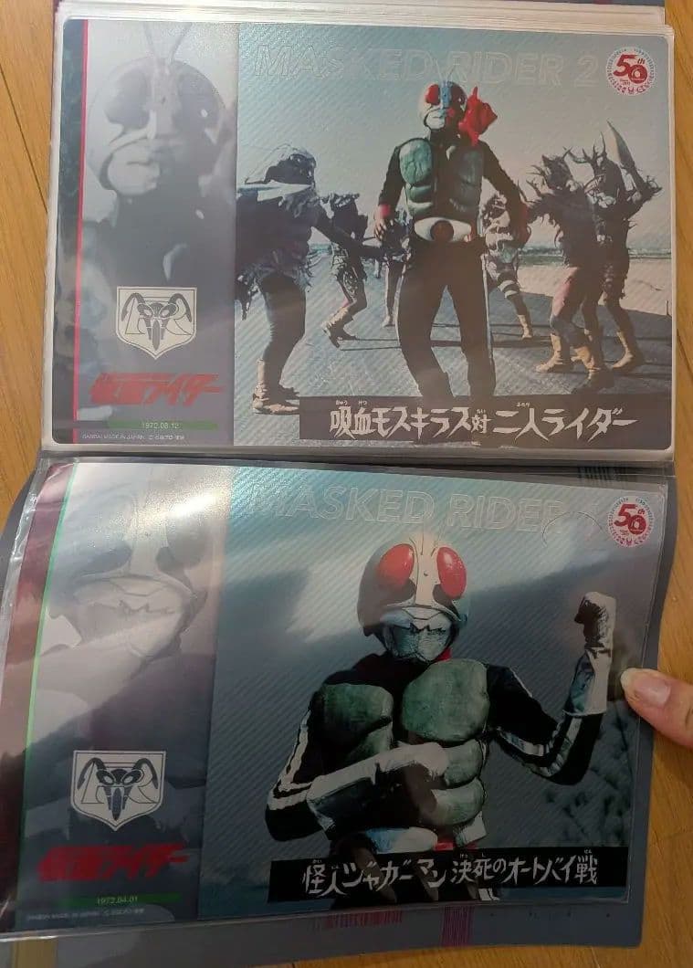仮面ライダー50周年 スーパーメタリックポスター48枚　ファイルセット