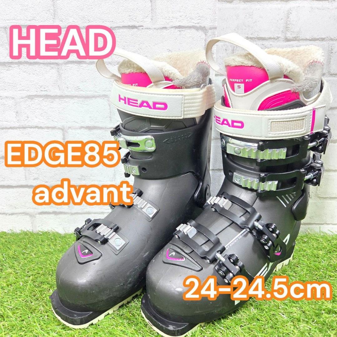 レデース スキーブーツ HEAD EDGE85 advant 24-24.5cm