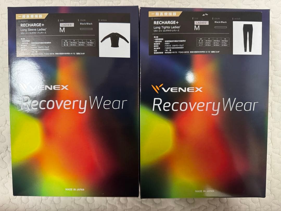 【値下げ】【新品・未開封】【レディース】ベネクス リチャージ＋ 上下セット