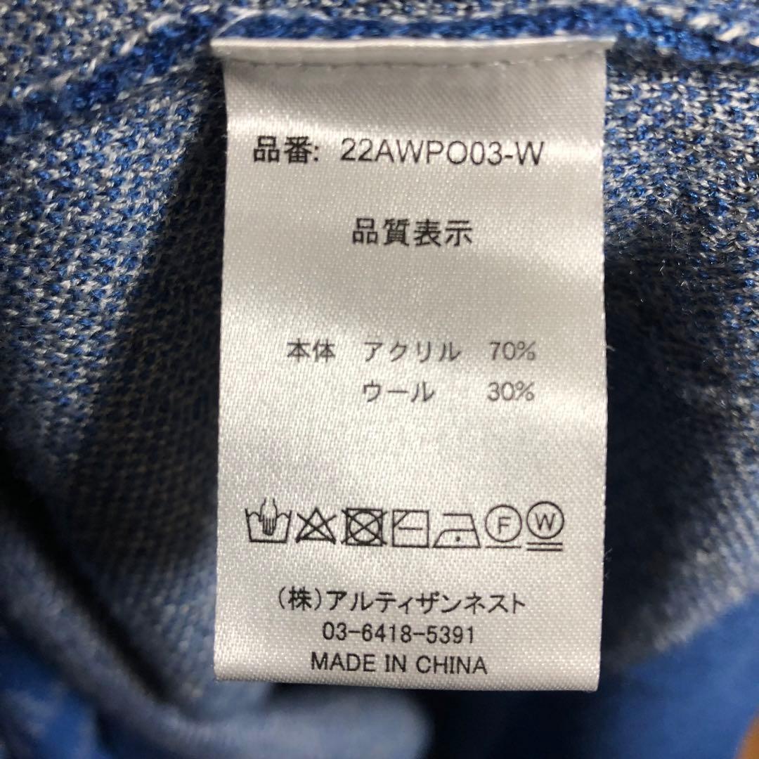 Resurrection レザレクション　ジオメトリック　ニット　セットアップ