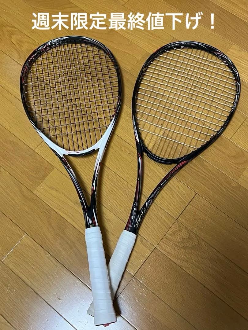 ミズノ SCAD PROR 2本まとめ売り