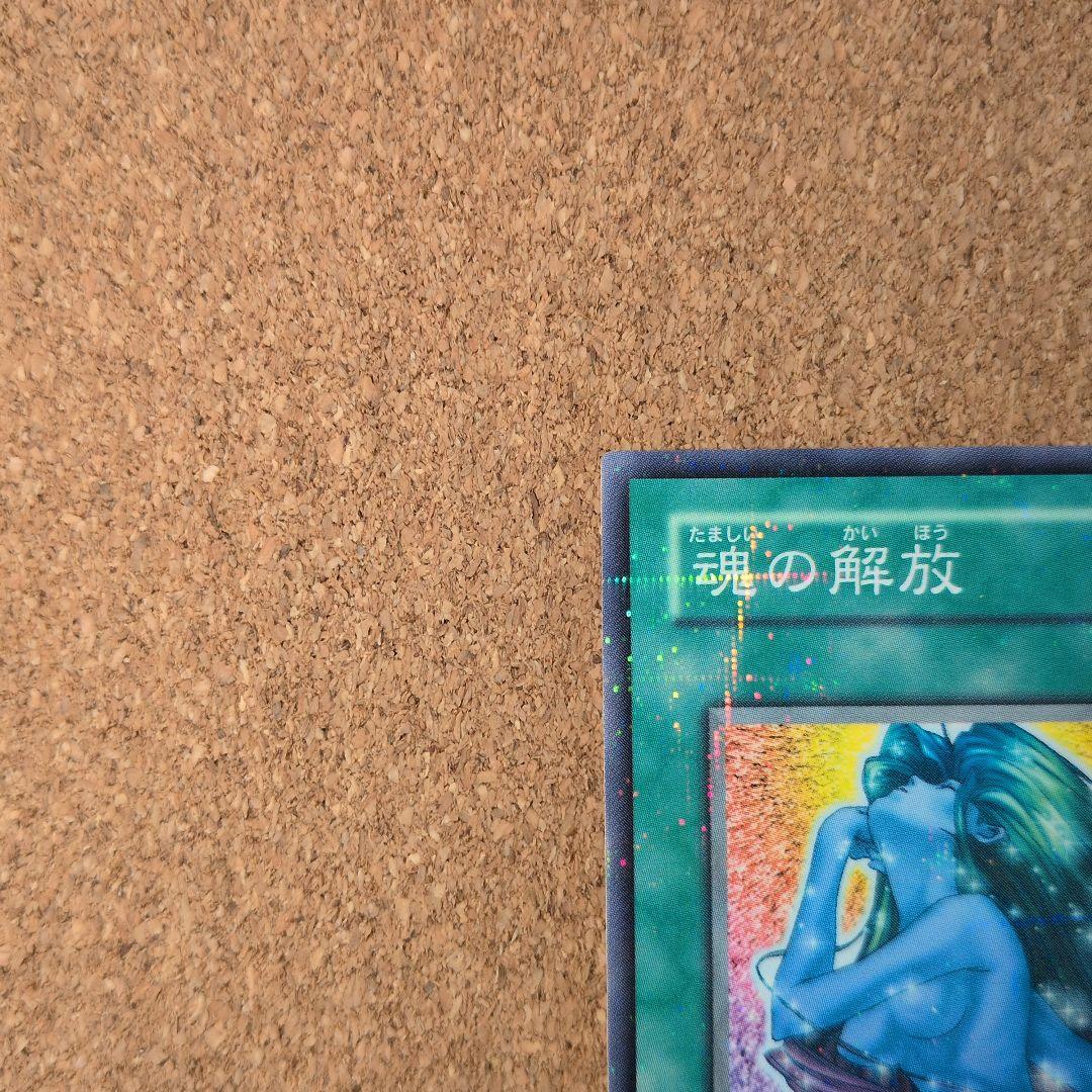 遊戯王 非売品プロモ(PC)公認大会限定 カード