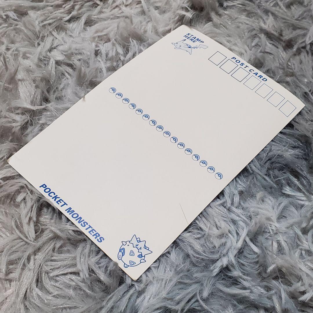 【レア】ポケットモンスター　初期　ポストカード　セット　平成　1998年