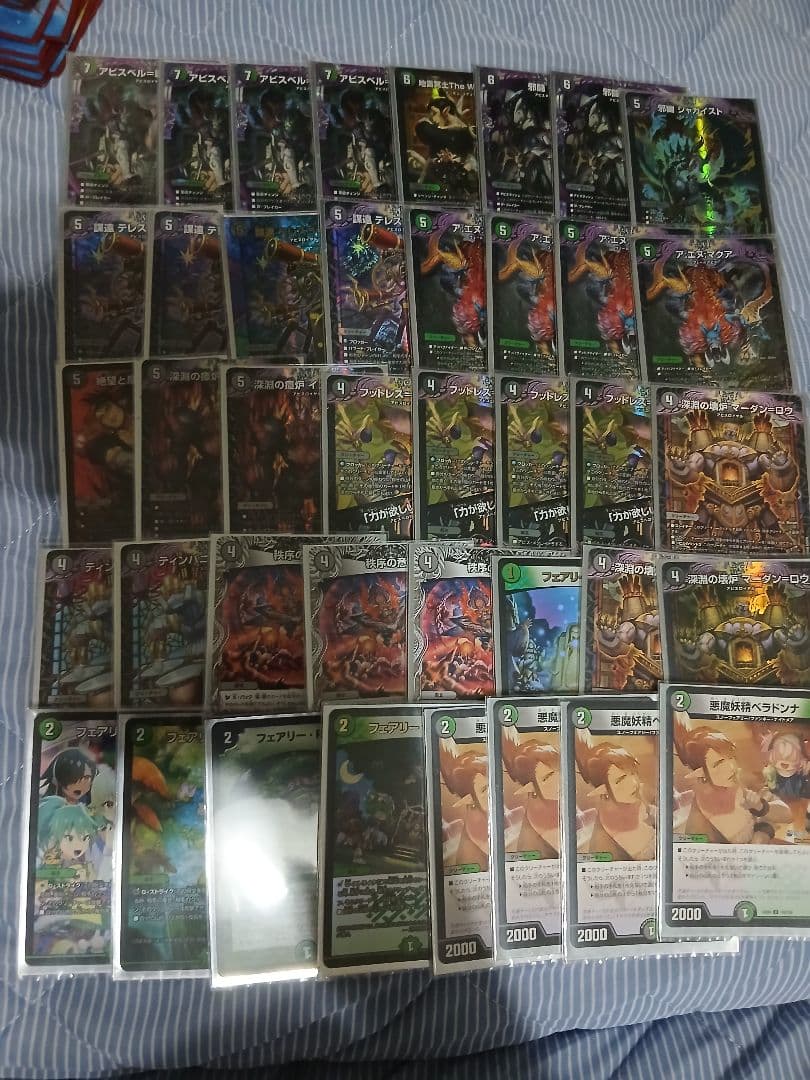 デュエマ引退品　黒緑アビス　デッキ