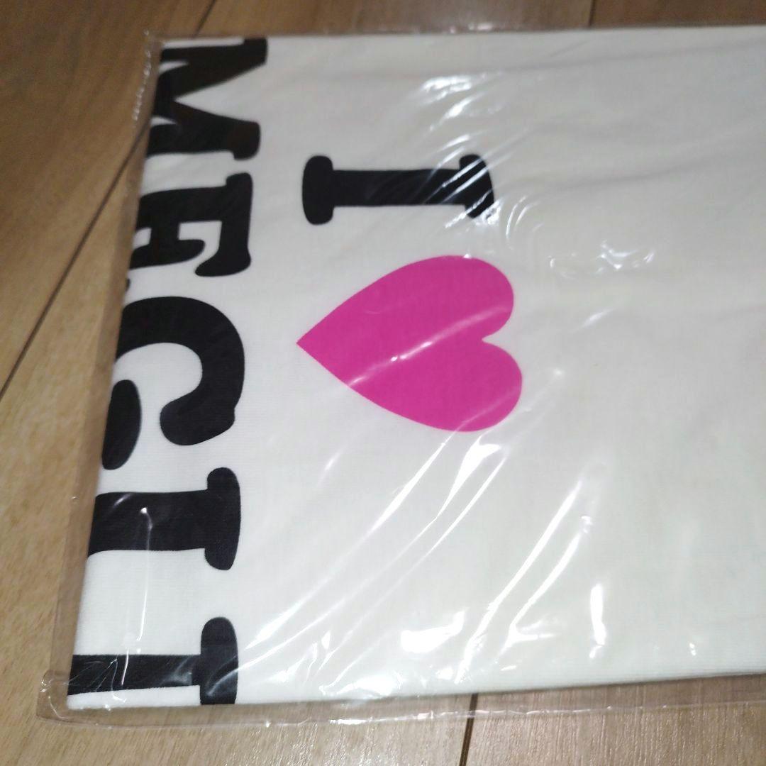 【完全未開封・非売品】金色のガッシュ!! 大海恵 Tシャツ I♡MEGU 当選品