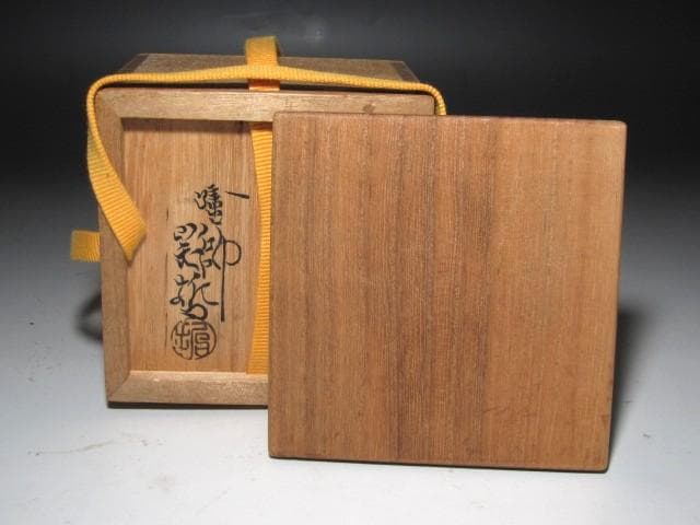 【セール】☆　中村宗哲　金溜葛平棗　表千家　十三代　即中斎の花押☆y557