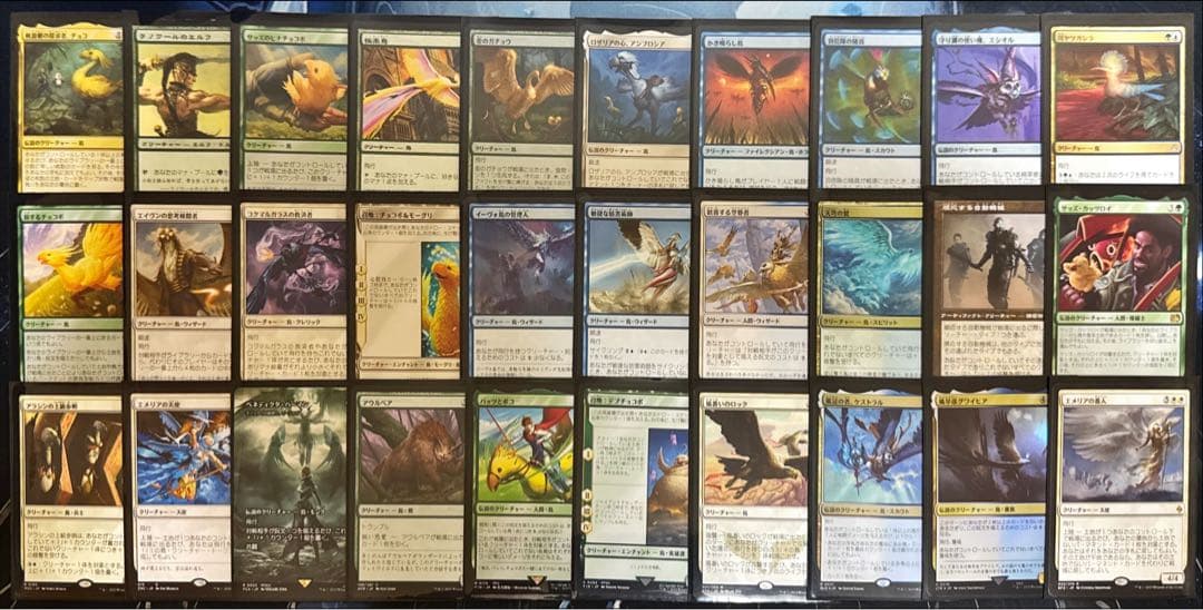 MTG 統率者デッキ 緑白青チョコボ