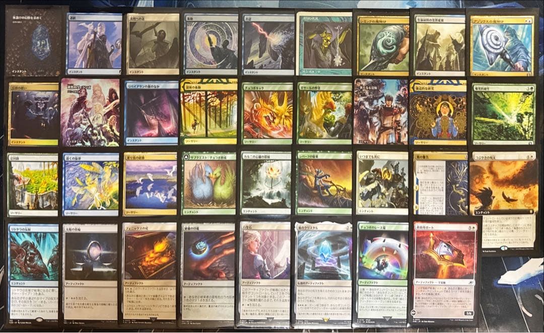 MTG 統率者デッキ 緑白青チョコボ