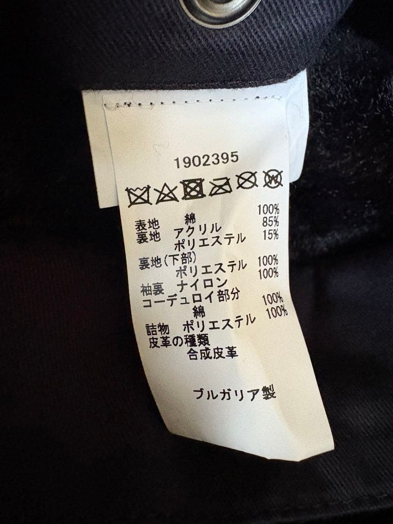 ■ やすはる■エンジニアードガーメンツ × バブアー