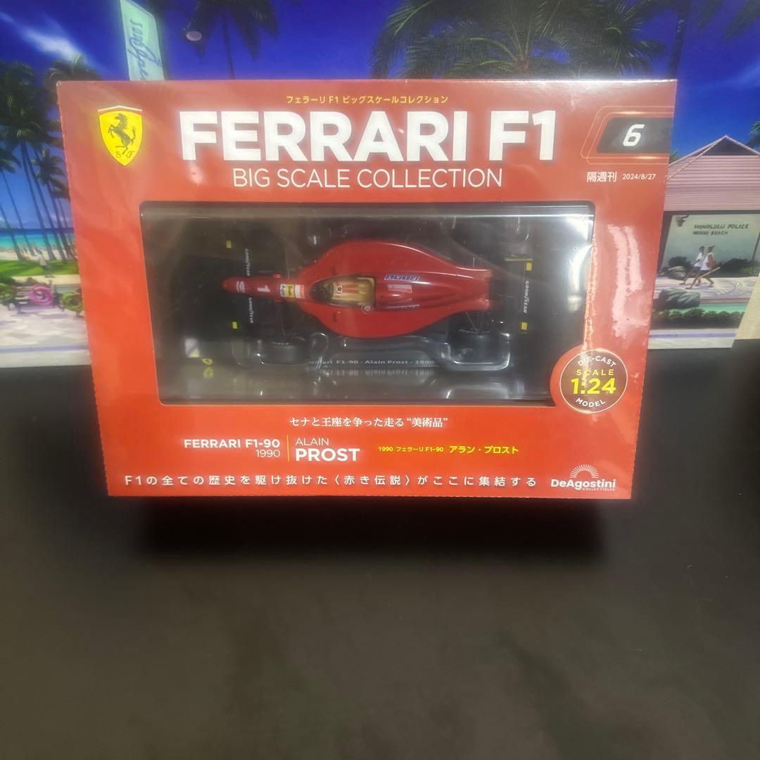 フェラーリF1ビッグスケールコレクション　6 アラン・プロスト　1/24