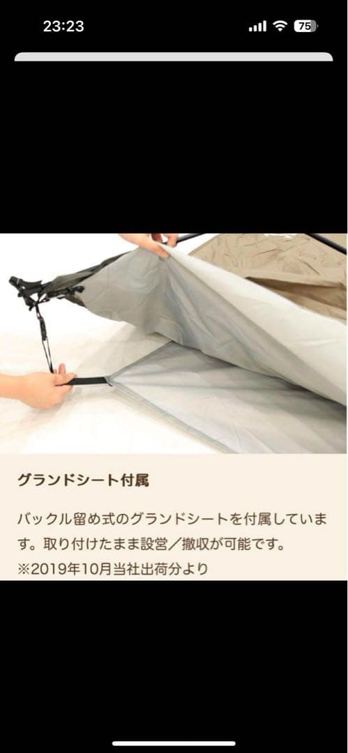 【シンさん専用】DoDライダーズタンデムテント T3-485