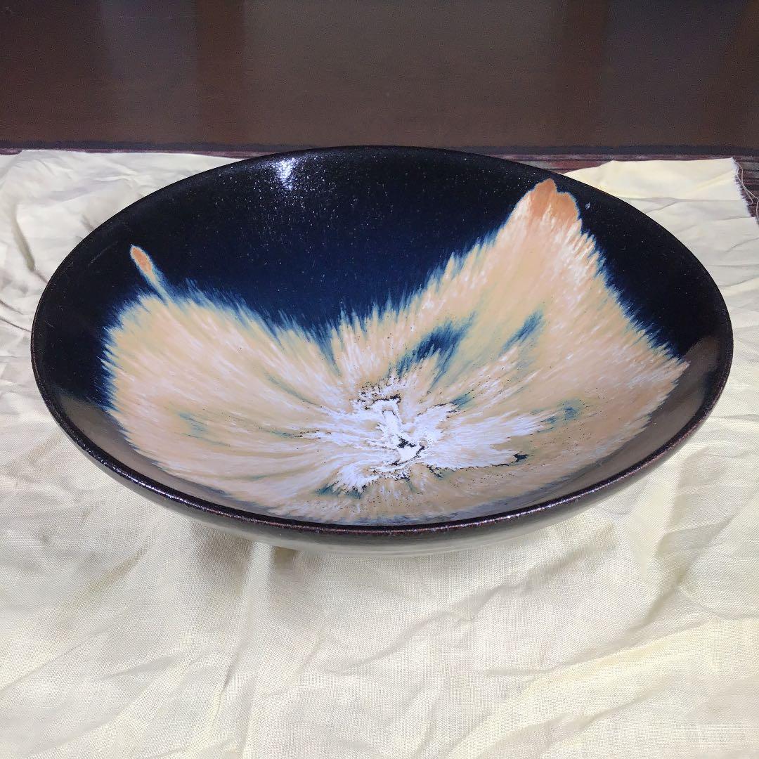 『勤労うー特価』　志野焼　加藤仁　『天目』　大鉢