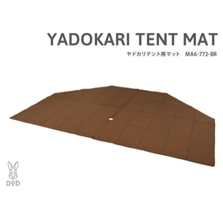 ヤドカリテント と MAT(Δ) セット DOD