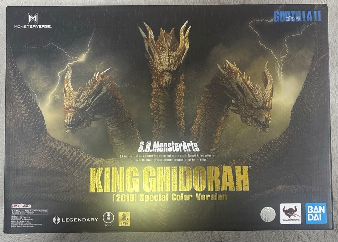 モンスターアーツ　キングギドラ(2019)　スペシャルカラー