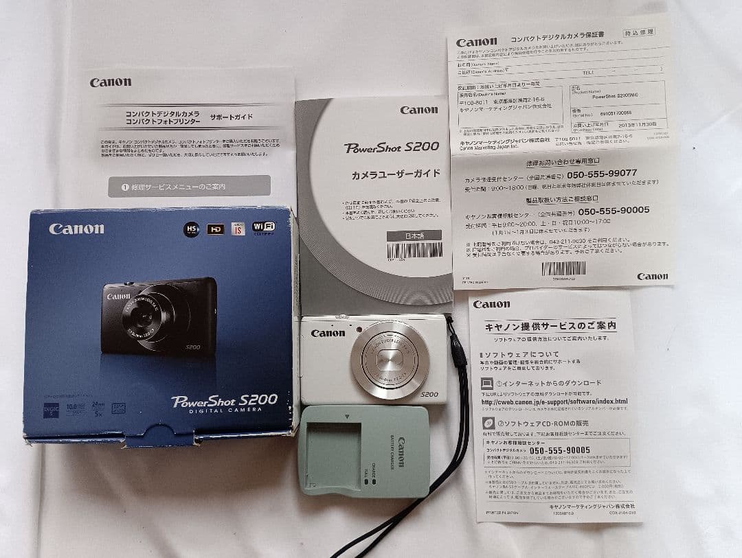 極美品・完備品 Canon PowerShot S200 ホワイトパワーショット