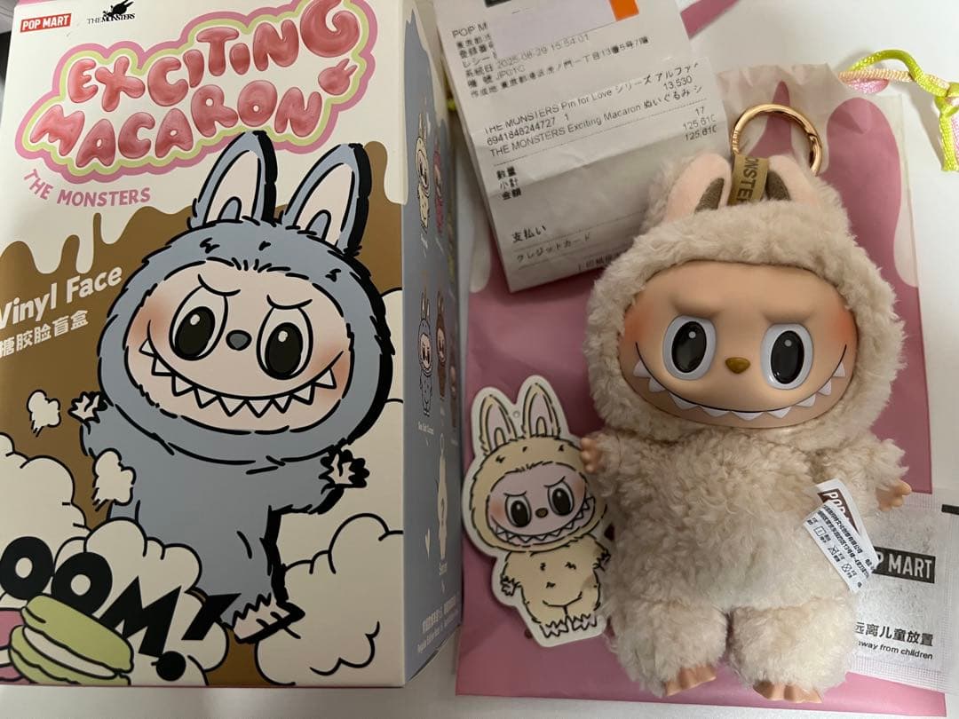 POPMART マカロンsoy milk toffee 2個セット　ラブブ