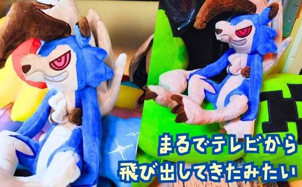 ルガルガン　まよなかのすがた　ぬいぐるみ　大きい　大　国内30cm　【残3】