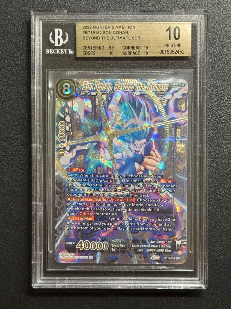 [BGS10] ドラゴンボール超カードゲーム BT19-152 孫悟飯 英語版