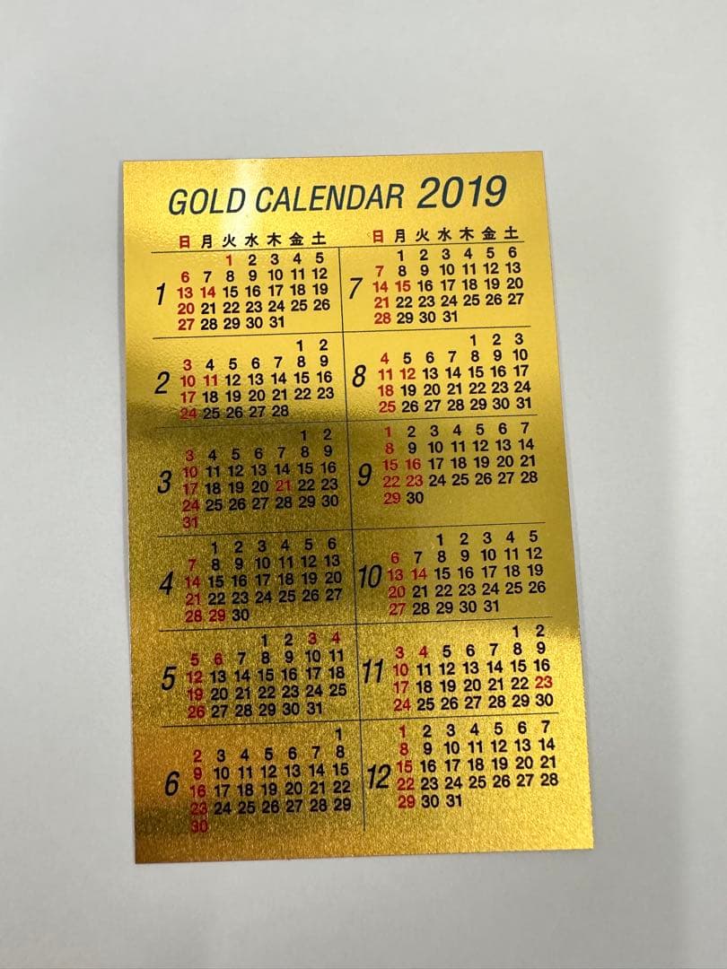 純金カレンダー９枚、7.5ｇ、FINE GOLD、田中貴金属、三菱マテリアル