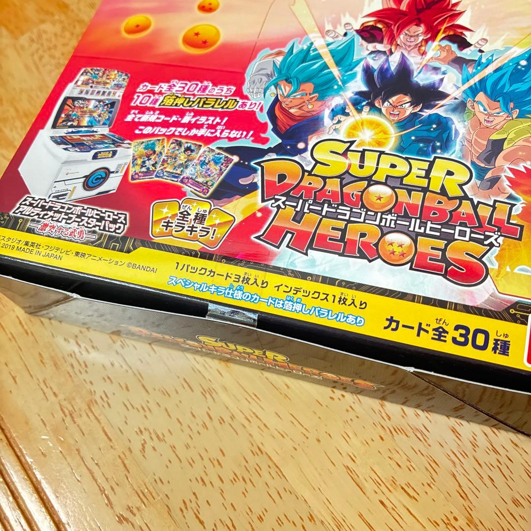 新品スーパードラゴンボールヒーローズアルティメットブースターパック激突する武勇