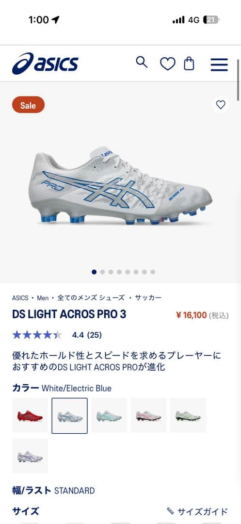 ゆ*ー様 DS LIGHT ACROS PRO 3