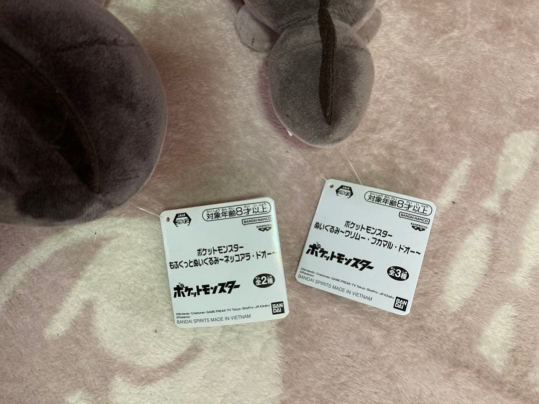 【中古品】ドオーまとめ売り　バラ売り対応！タグ付き