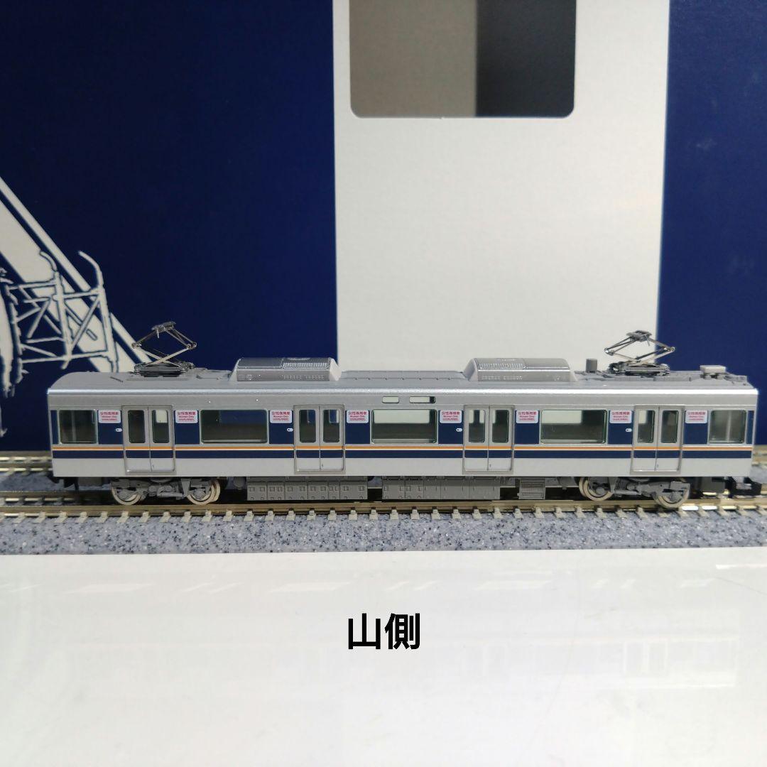 TOMIX 321系2次車 セットバラシまとめ売り