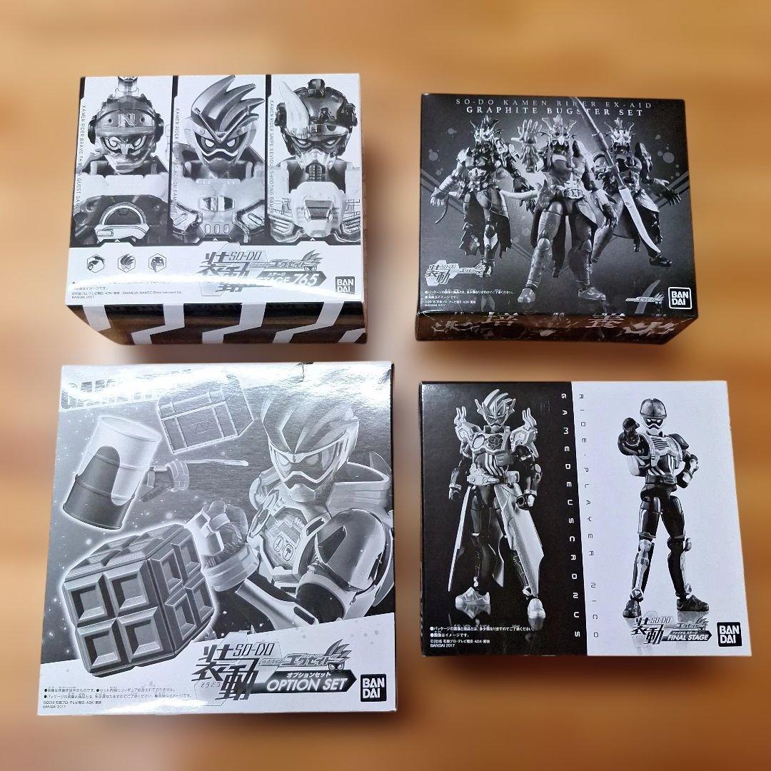 SO-DO　装動　仮面ライダーエグゼイド　プレバン限定