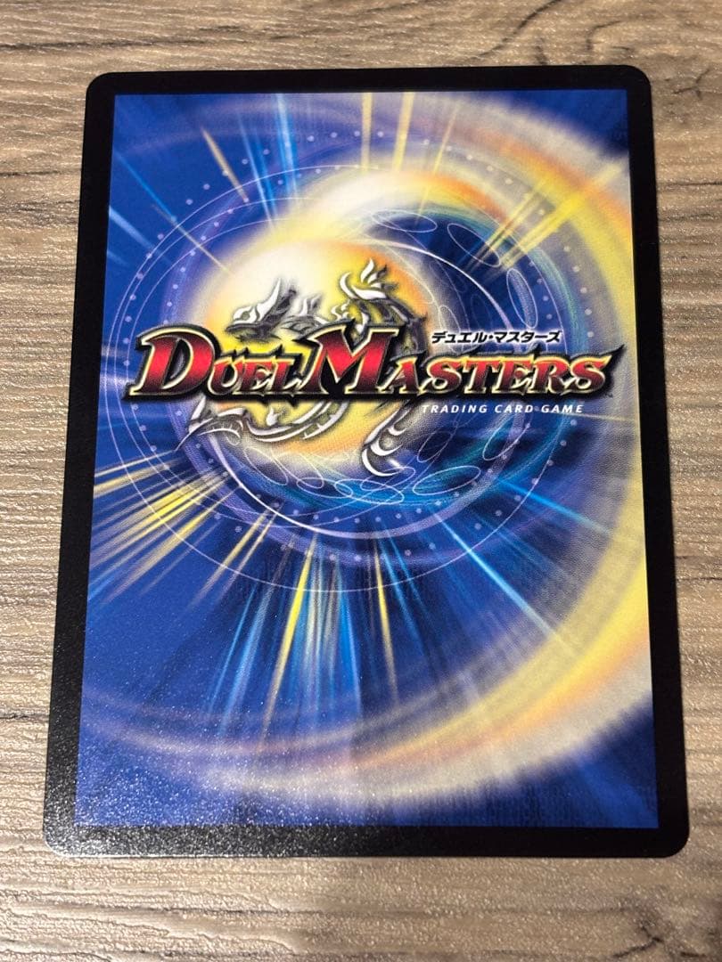 流星のガイアッシュ・カイザー 神アート　1枚