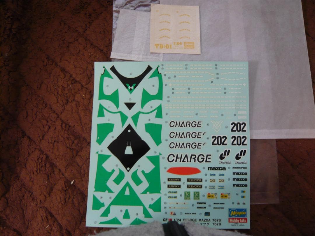 【初版品】ハセガワ模型1/24、マツダ７６７B、3チーム、３台セット販売