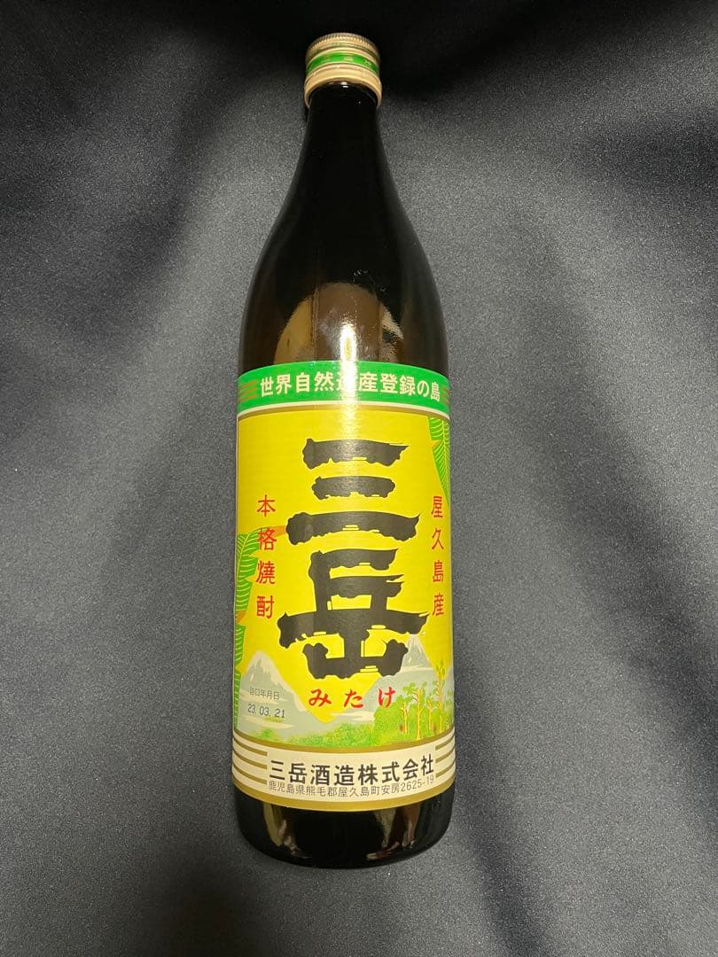 芋焼酎セット 魔王 流鶯 だいやめ 三岳 なかむら いも麹 芋