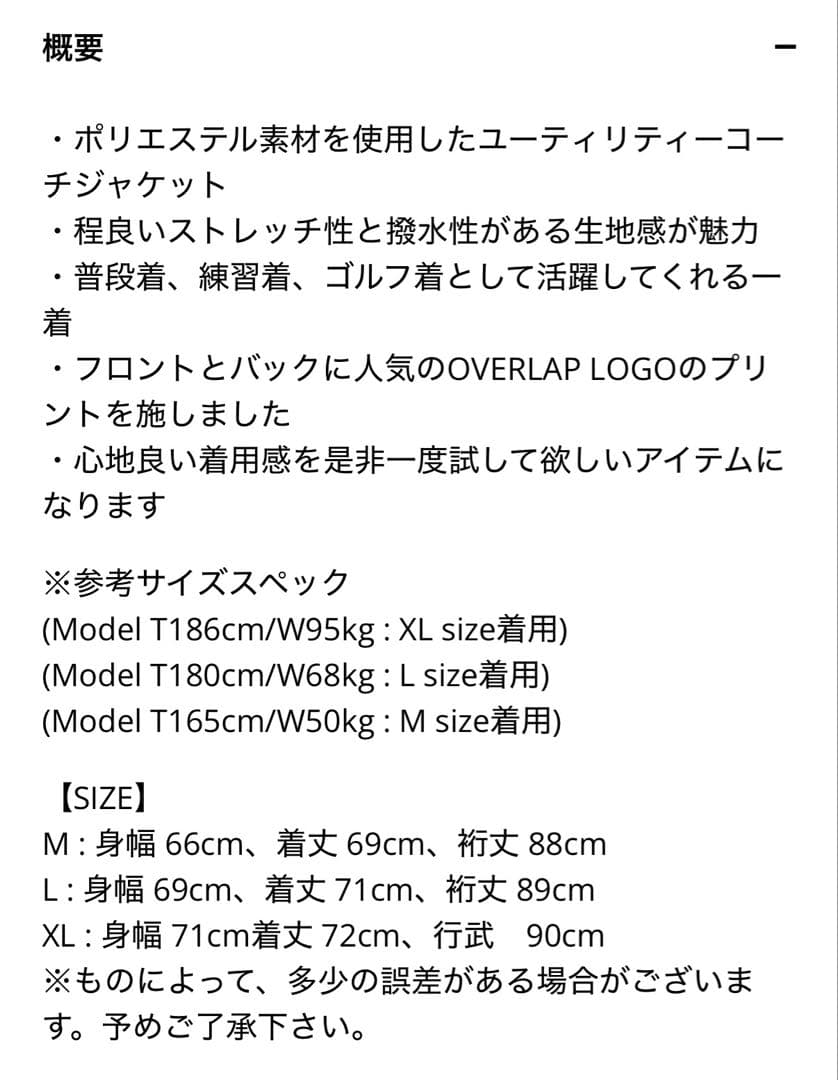 cph/golf キャプテンズヘルムゴルフ　コーチジャケット　キャップ　セット