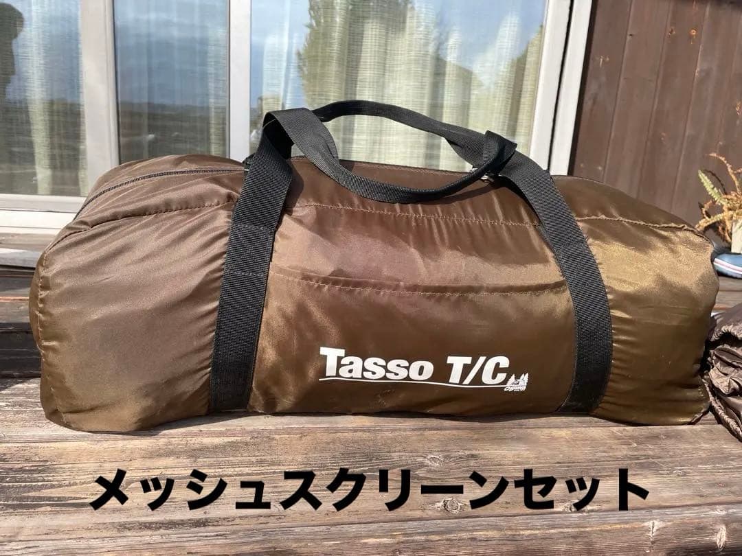 小川キャンパル　タッソ tc メッシュスクリーンセット　ワンポールテント