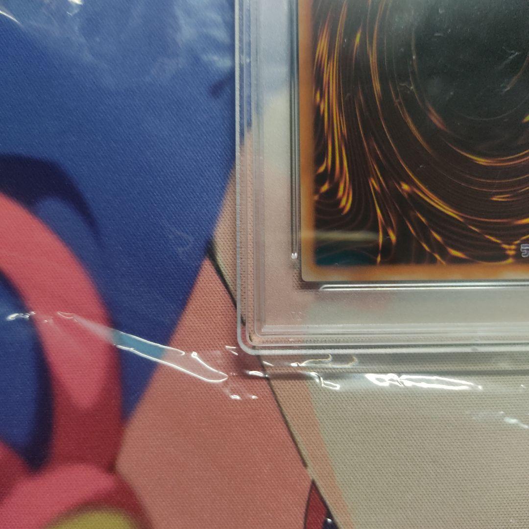 PSA10 YU-GI-OH! 遊戯王 竜騎士ガイア パラレル レア